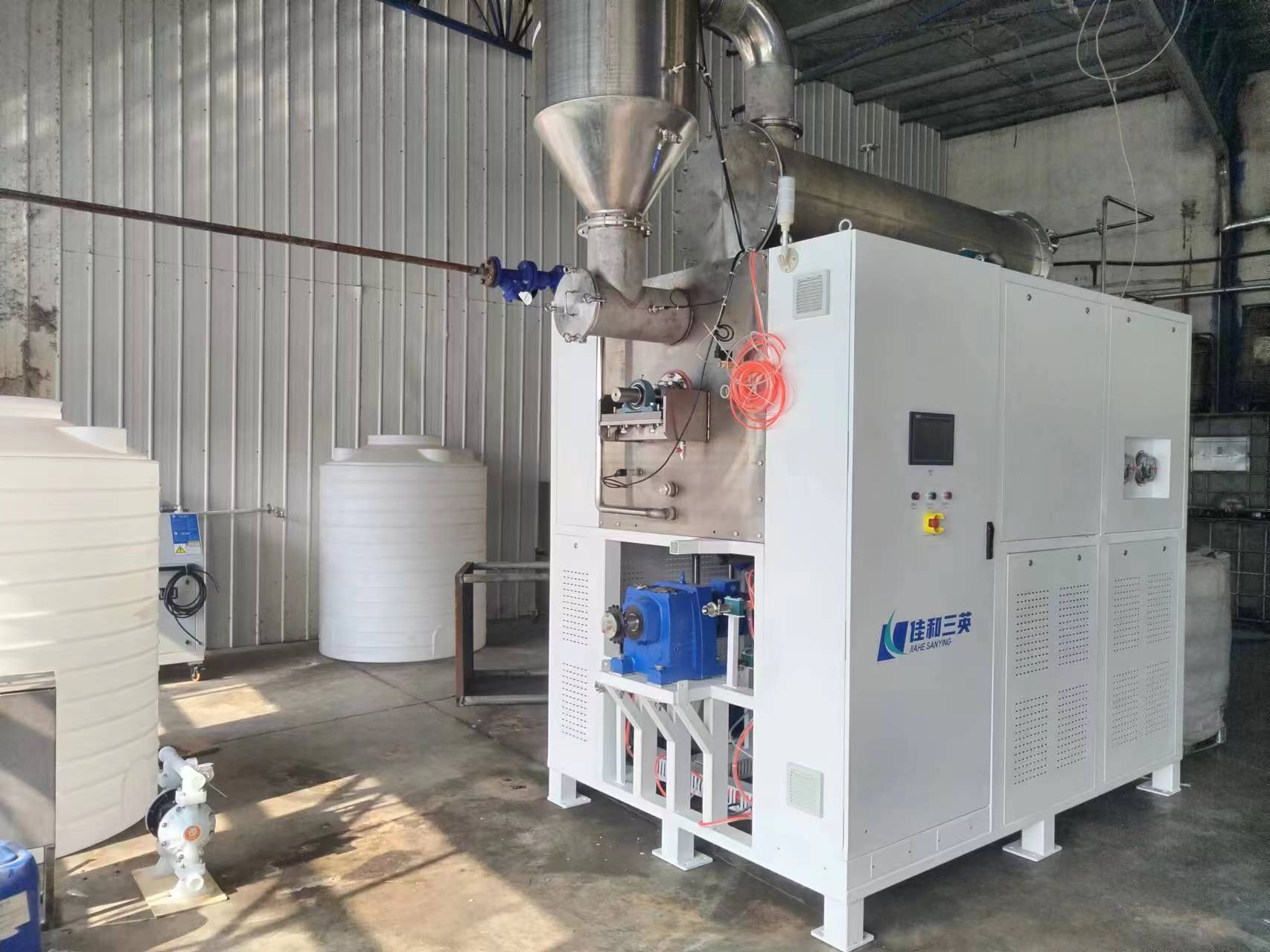 JH-LTSS低溫蒸汽刮板結(jié)晶系統(tǒng)